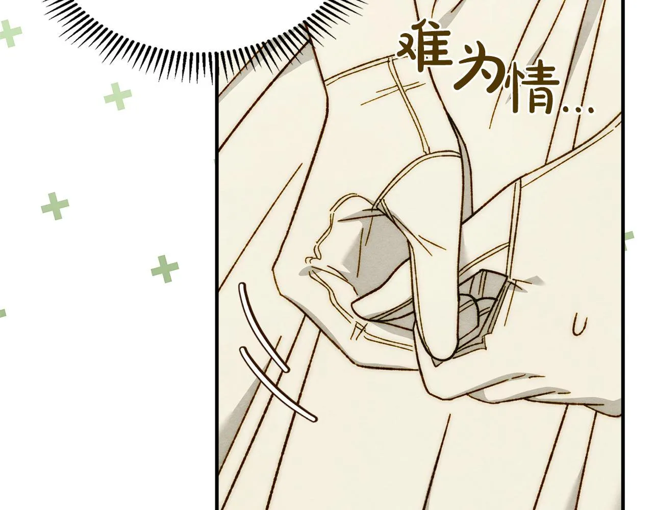 第16话 大佬的造访 第116页