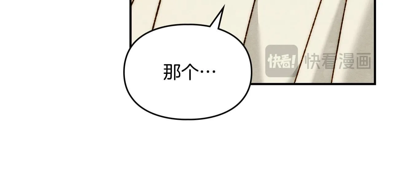 第16话 大佬的造访 第117页