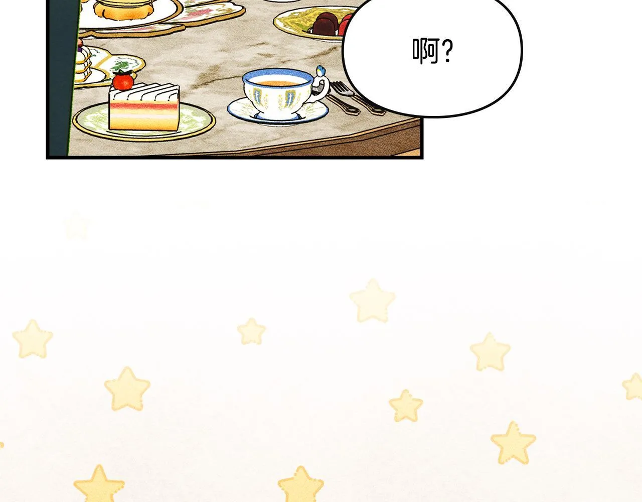 第16话 大佬的造访 第125页