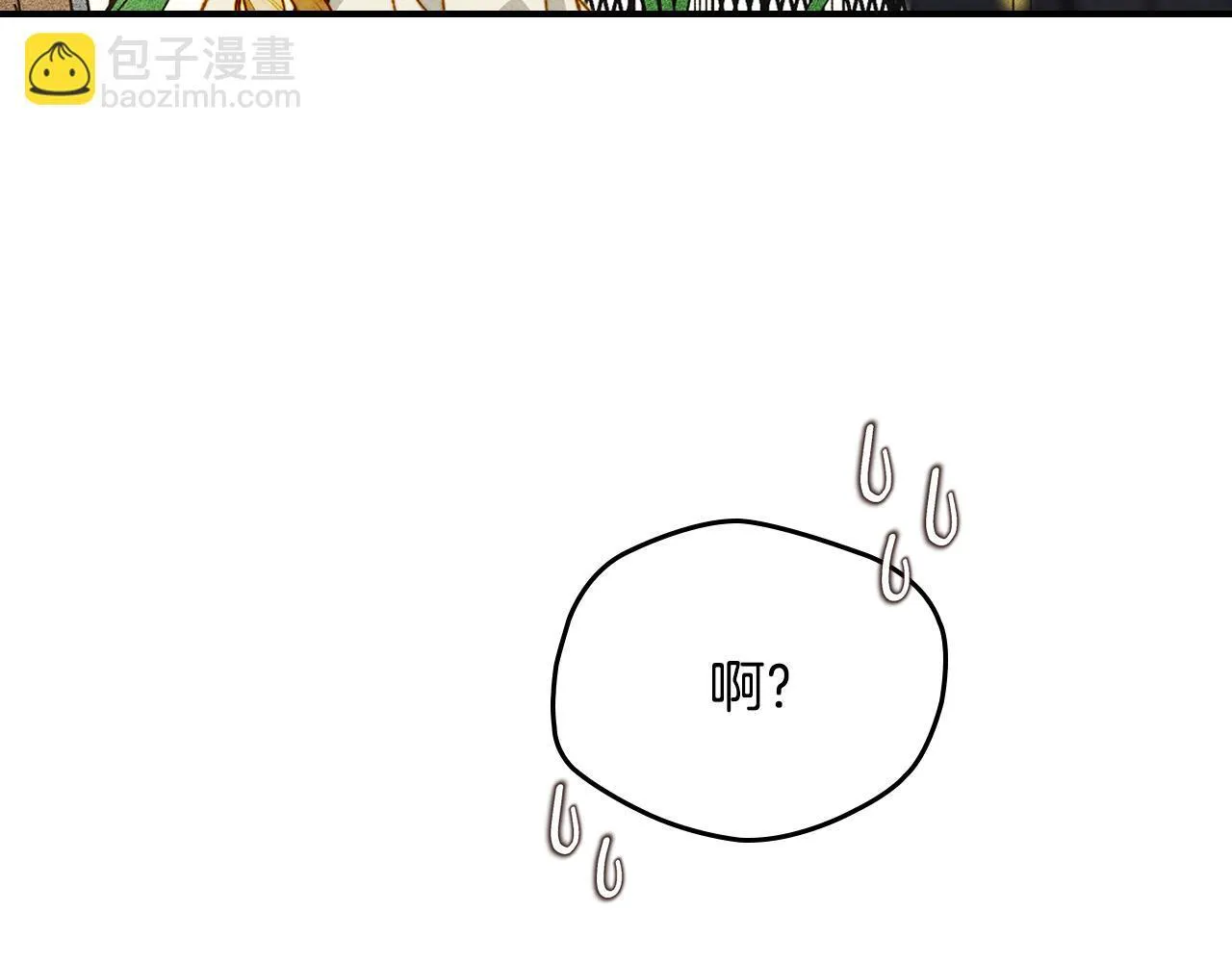 第16话 大佬的造访 第134页