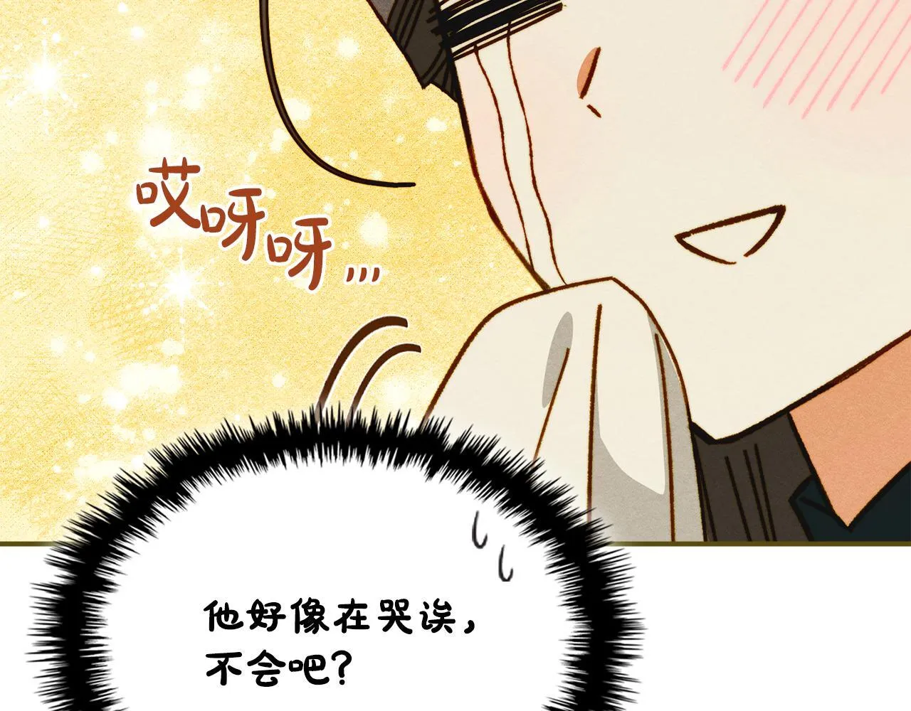 第16话 大佬的造访 第145页
