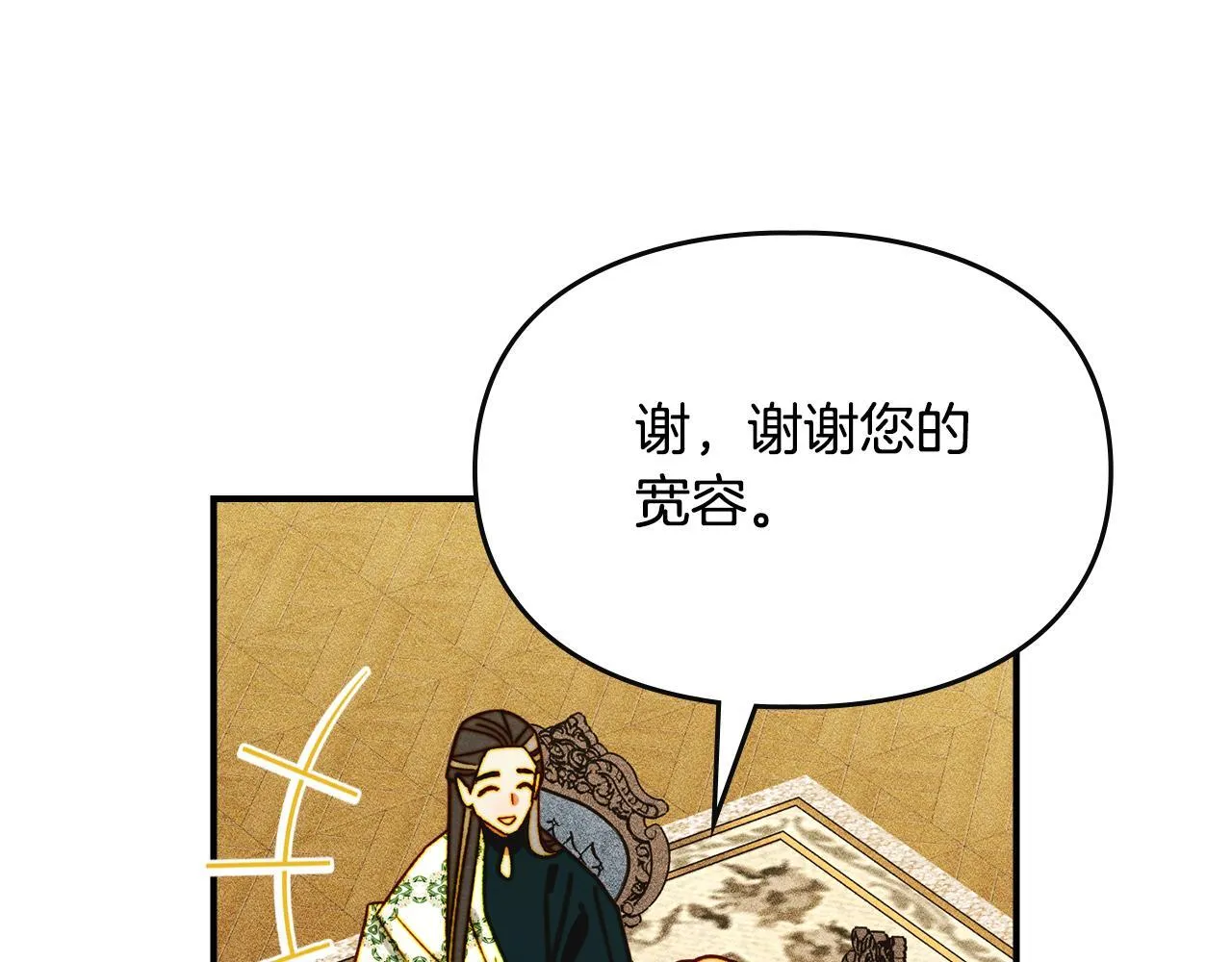 第16话 大佬的造访 第147页