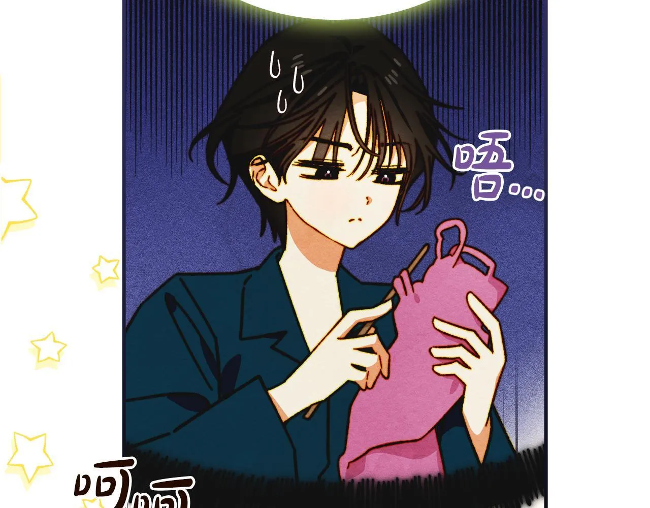 第16话 大佬的造访 第154页