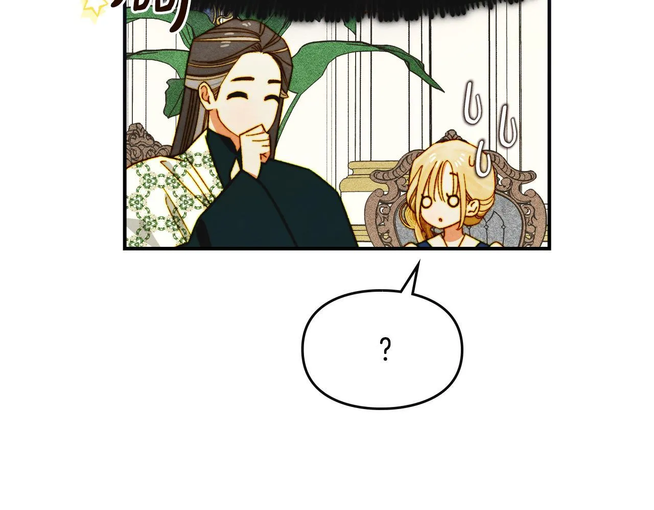 第16话 大佬的造访 第155页