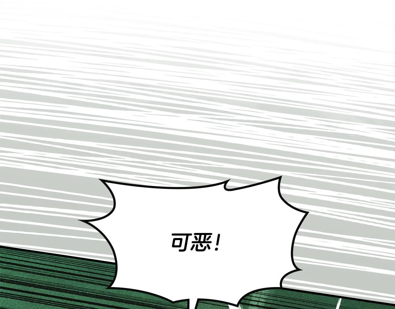 第16话 大佬的造访 第168页