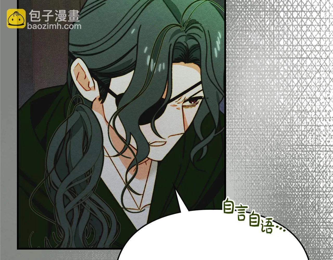 第16话 大佬的造访 第176页