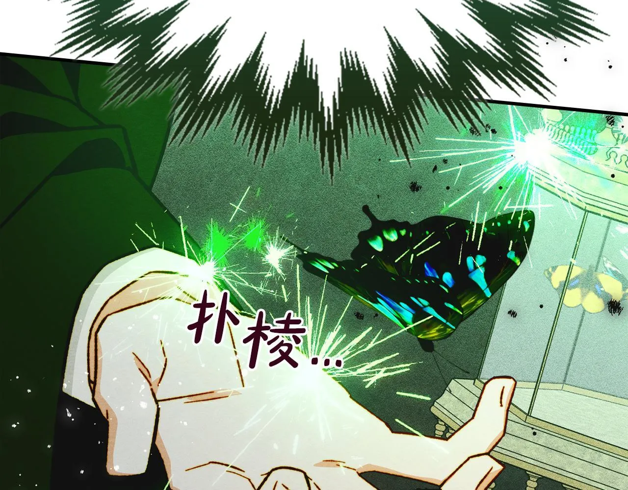 第16话 大佬的造访 第179页