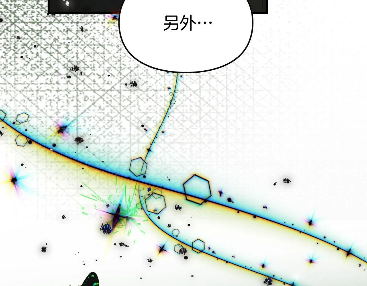第16话 大佬的造访 第183页