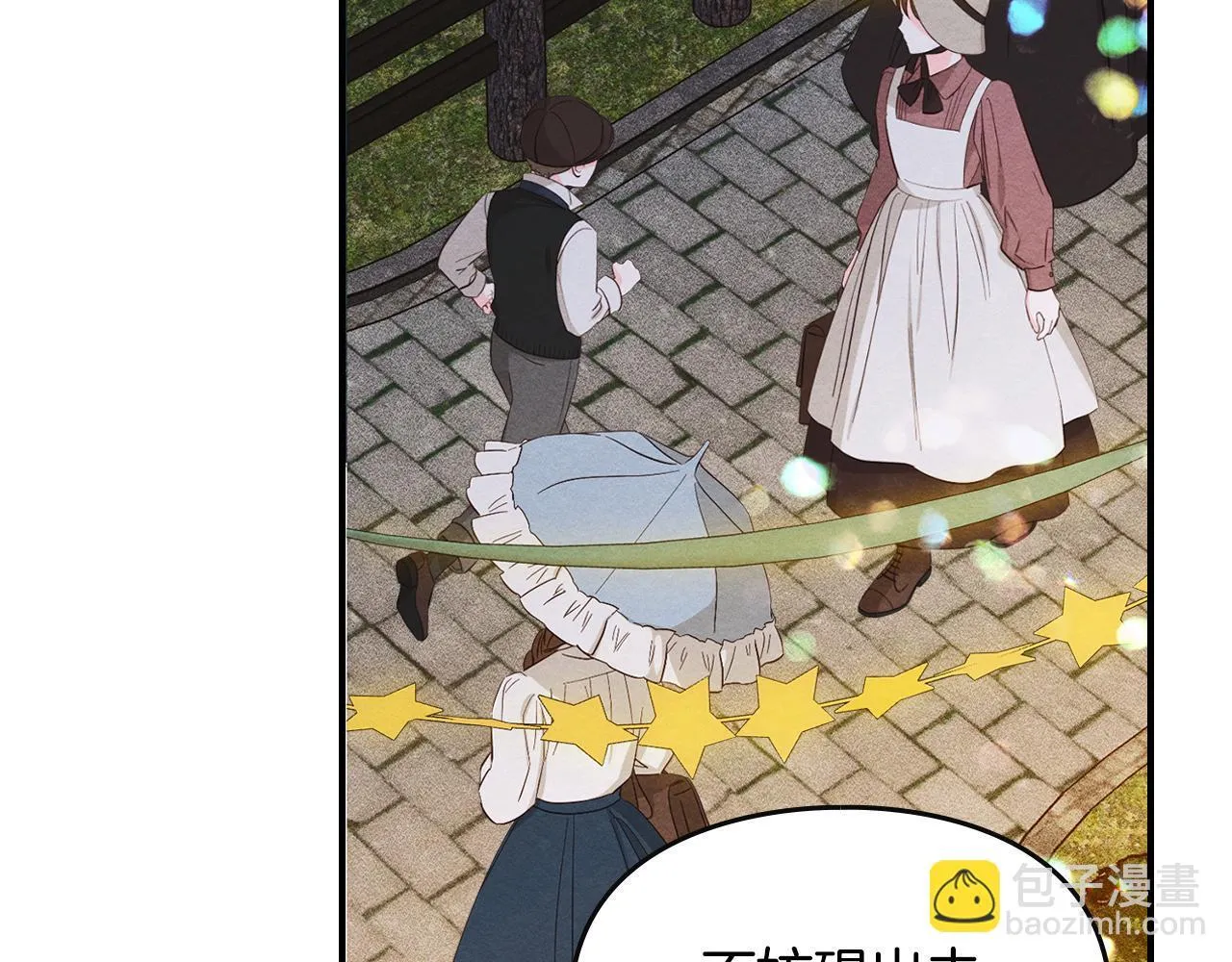第17话 赖恩的阴谋 第5页