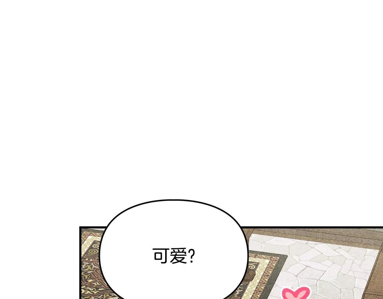 第17话 赖恩的阴谋 第31页