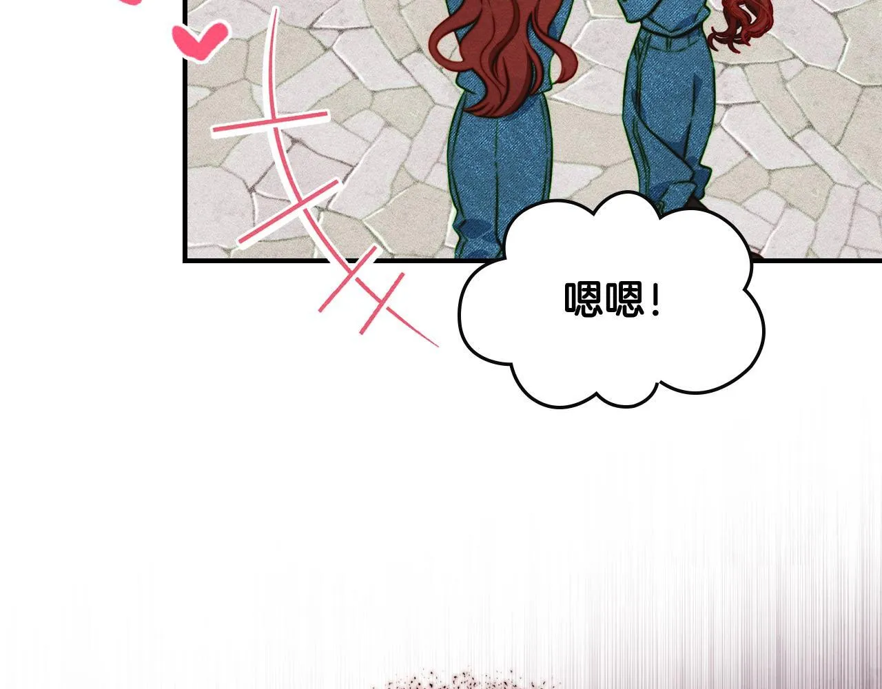 第17话 赖恩的阴谋 第33页