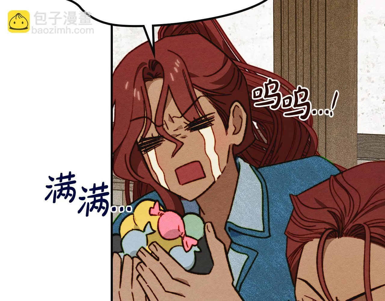 第17话 赖恩的阴谋 第37页