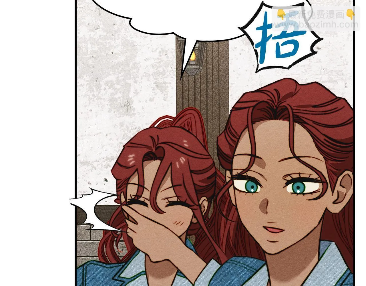 第17话 赖恩的阴谋 第60页