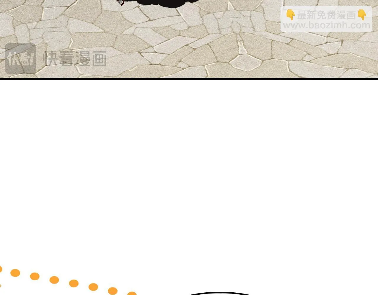 第17话 赖恩的阴谋 第75页