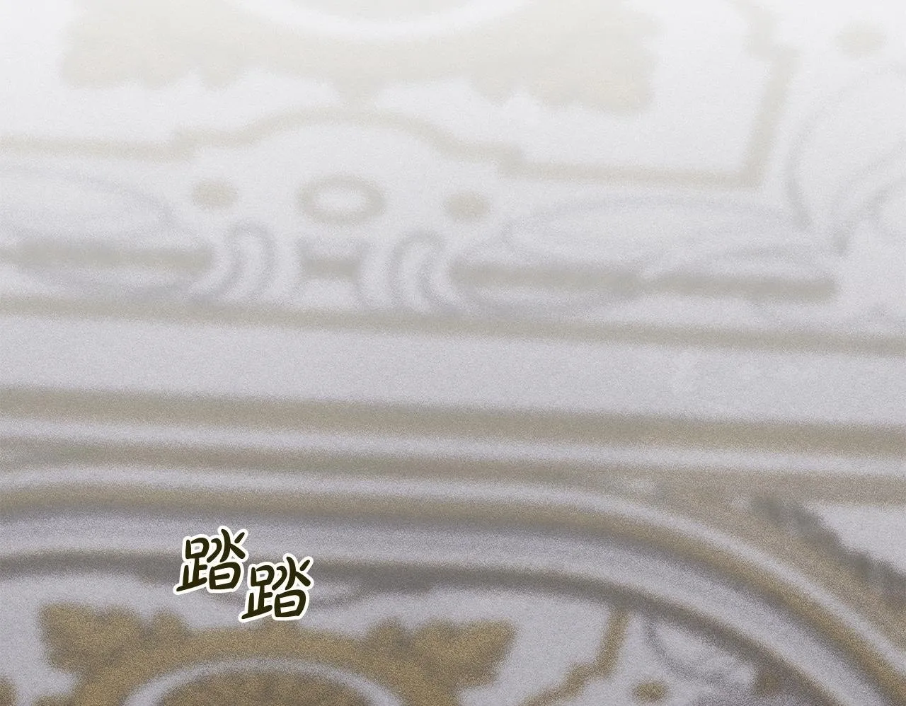 第17话 赖恩的阴谋 第100页
