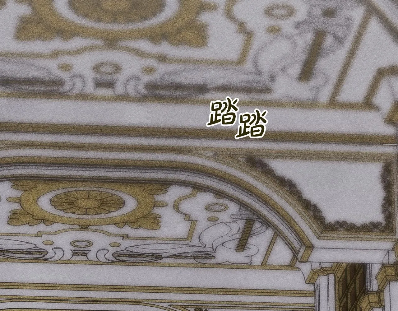 第17话 赖恩的阴谋 第101页