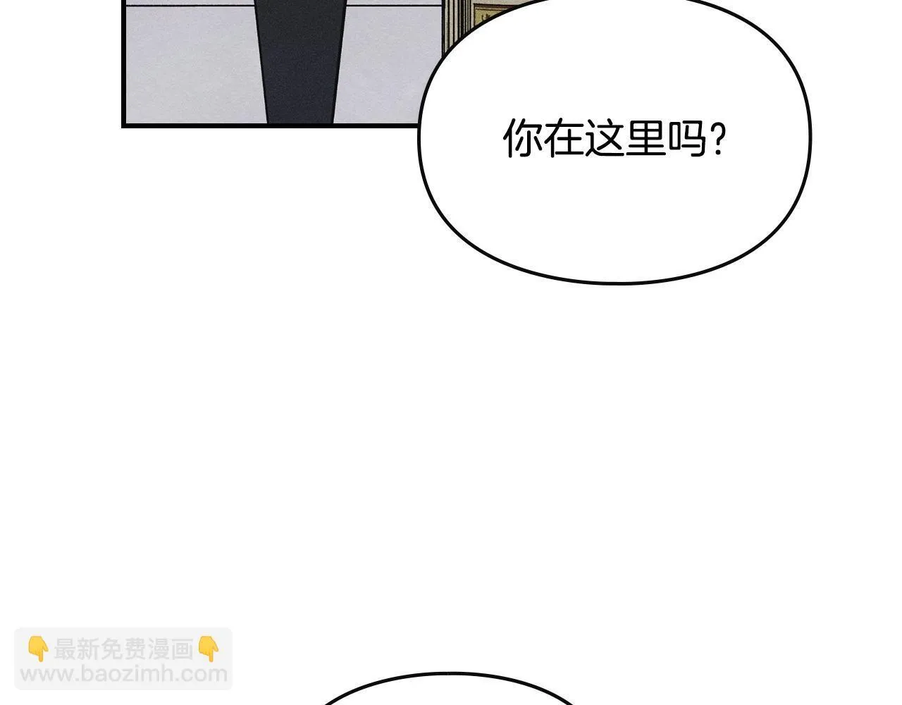 第17话 赖恩的阴谋 第105页