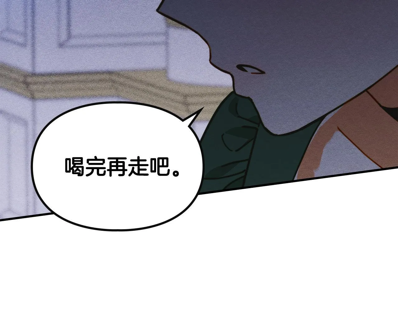第17话 赖恩的阴谋 第120页