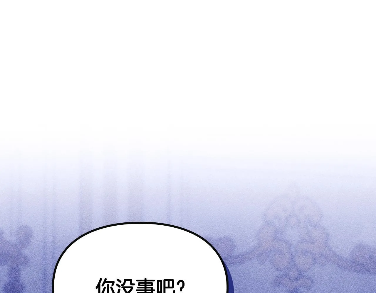 第17话 赖恩的阴谋 第126页