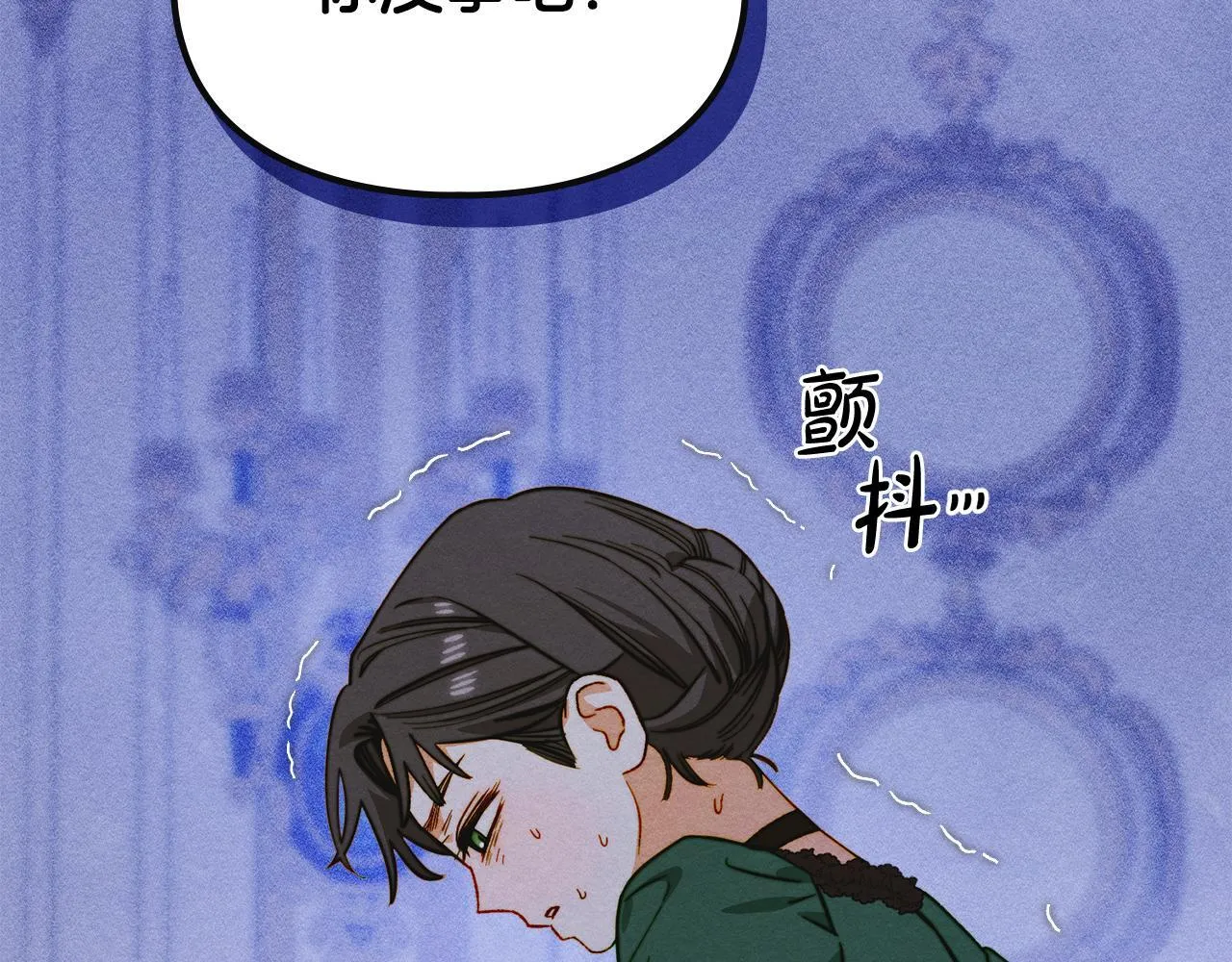 第17话 赖恩的阴谋 第127页