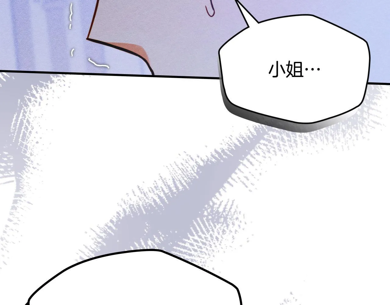 第17话 赖恩的阴谋 第131页