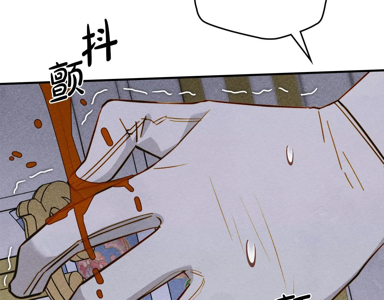 第17话 赖恩的阴谋 第134页