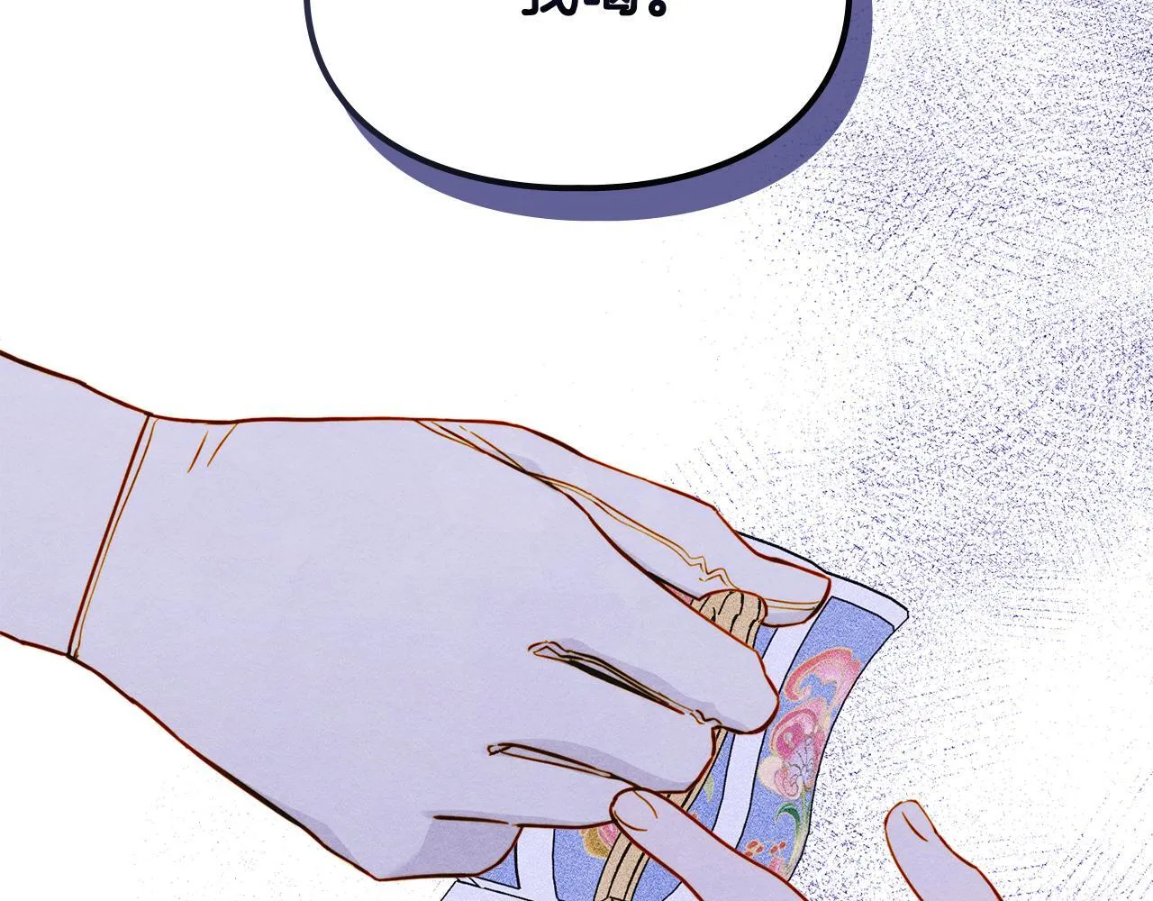 第17话 赖恩的阴谋 第172页
