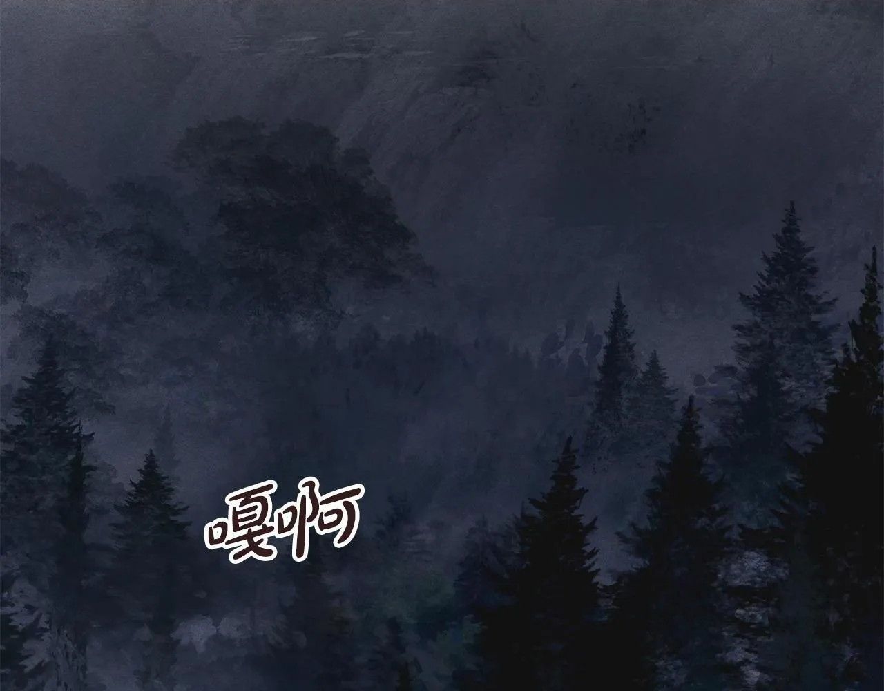 第17话 赖恩的阴谋 第178页