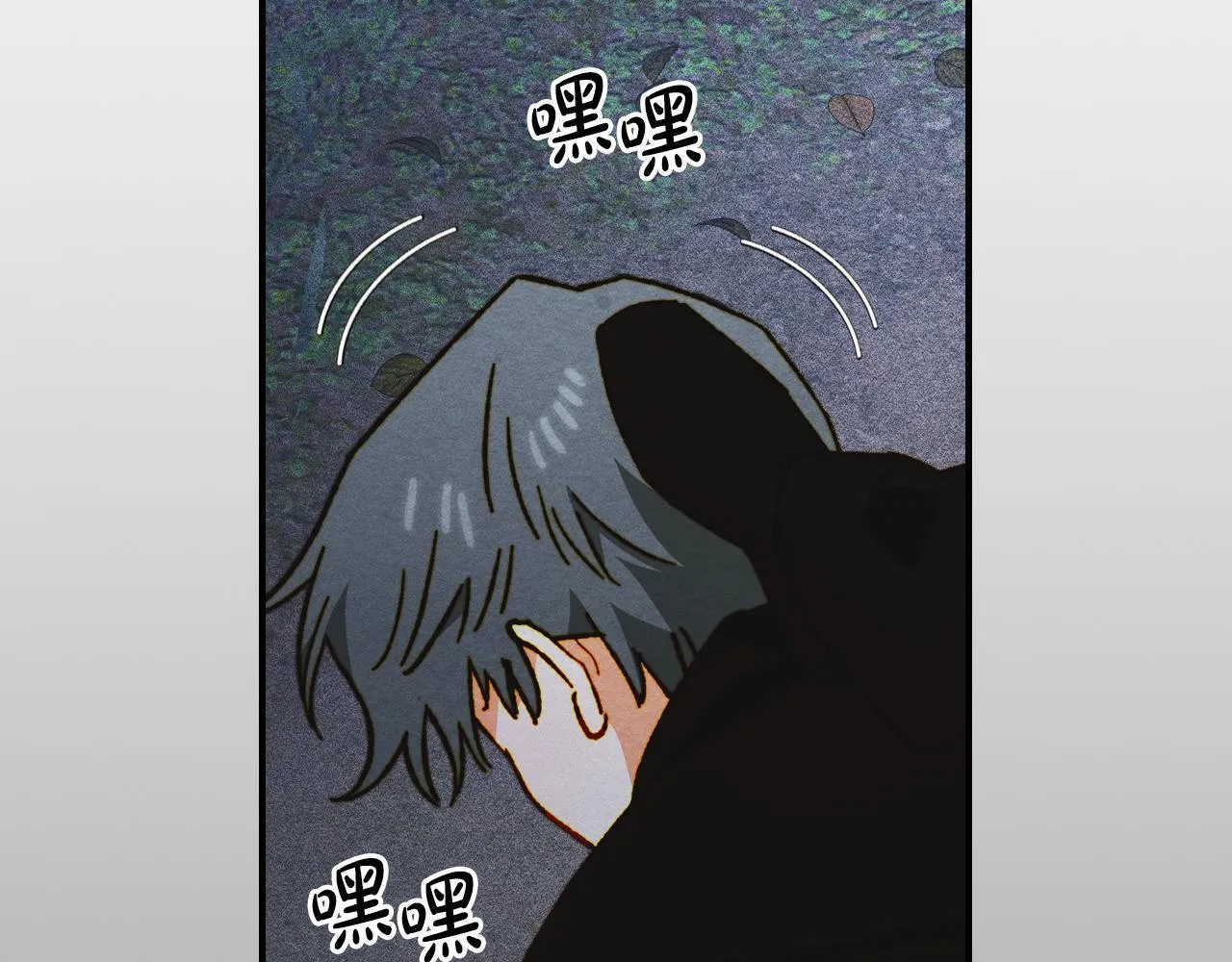 第18话 小姐的危机 第40页