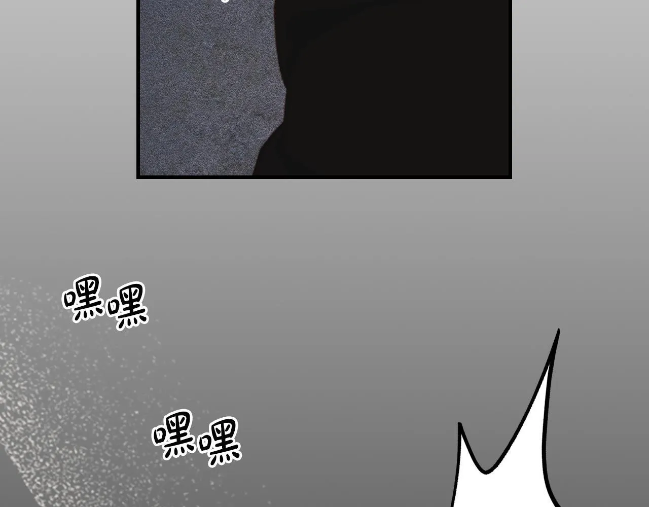 第18话 小姐的危机 第41页