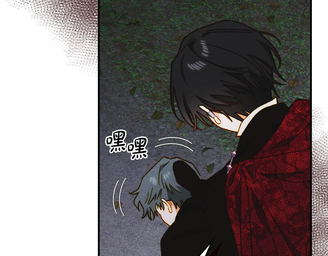 第18话 小姐的危机 第49页