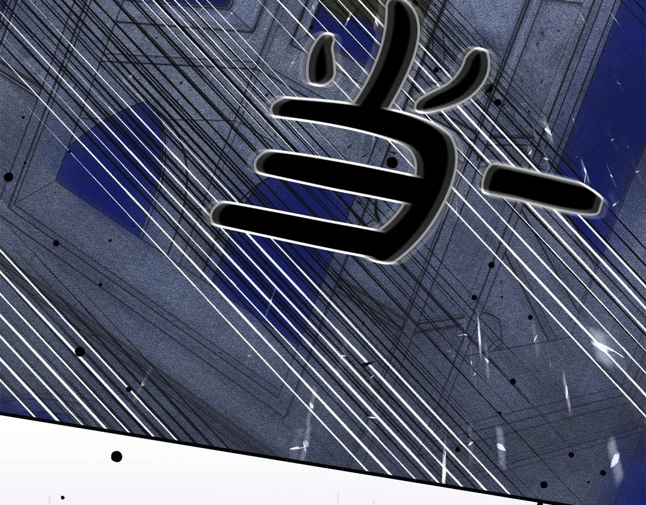第18话 小姐的危机 第55页