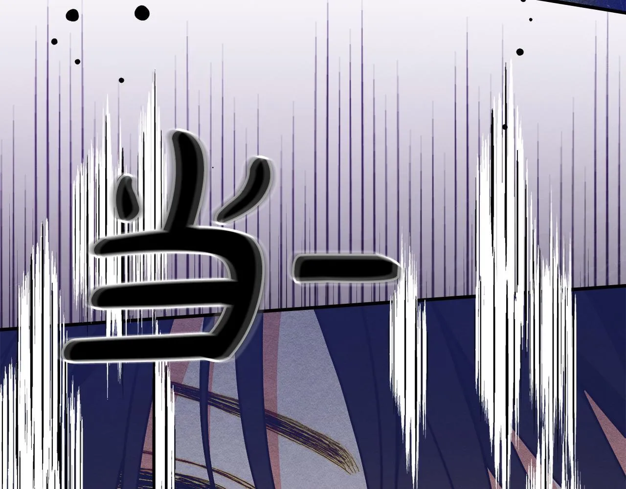 第18话 小姐的危机 第56页