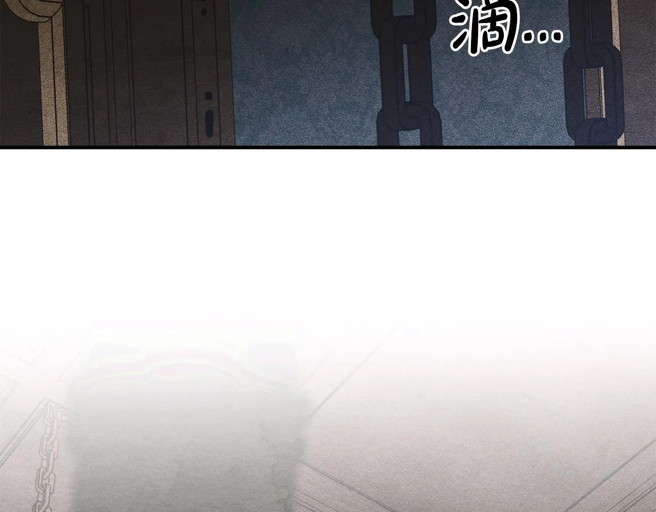 第18话 小姐的危机 第66页
