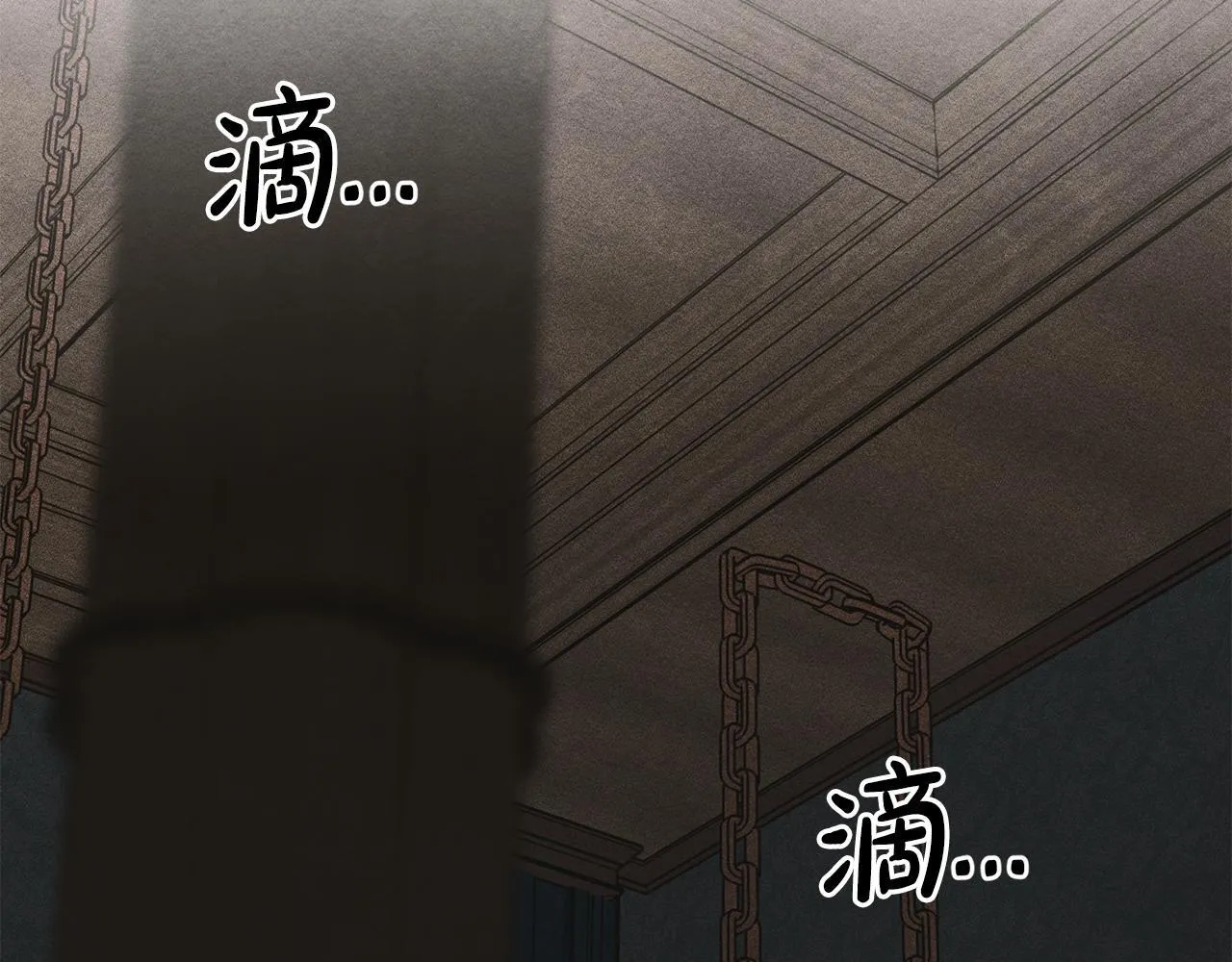 第18话 小姐的危机 第67页