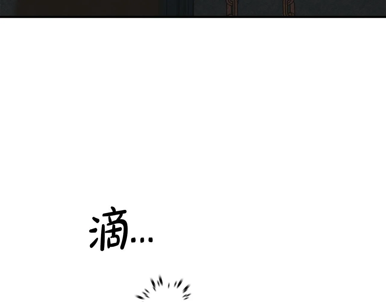 第18话 小姐的危机 第68页