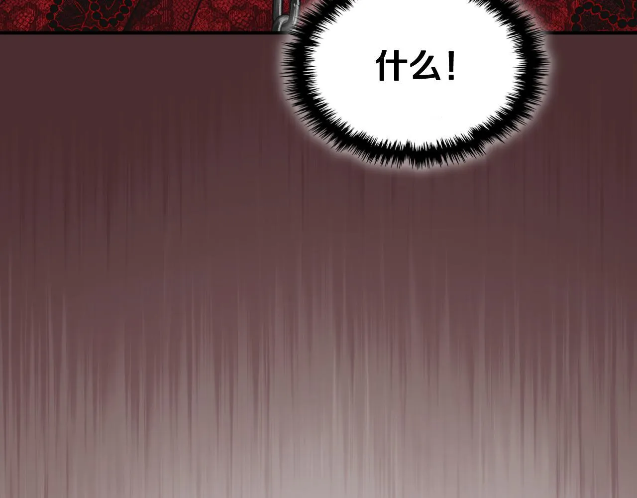 第18话 小姐的危机 第74页