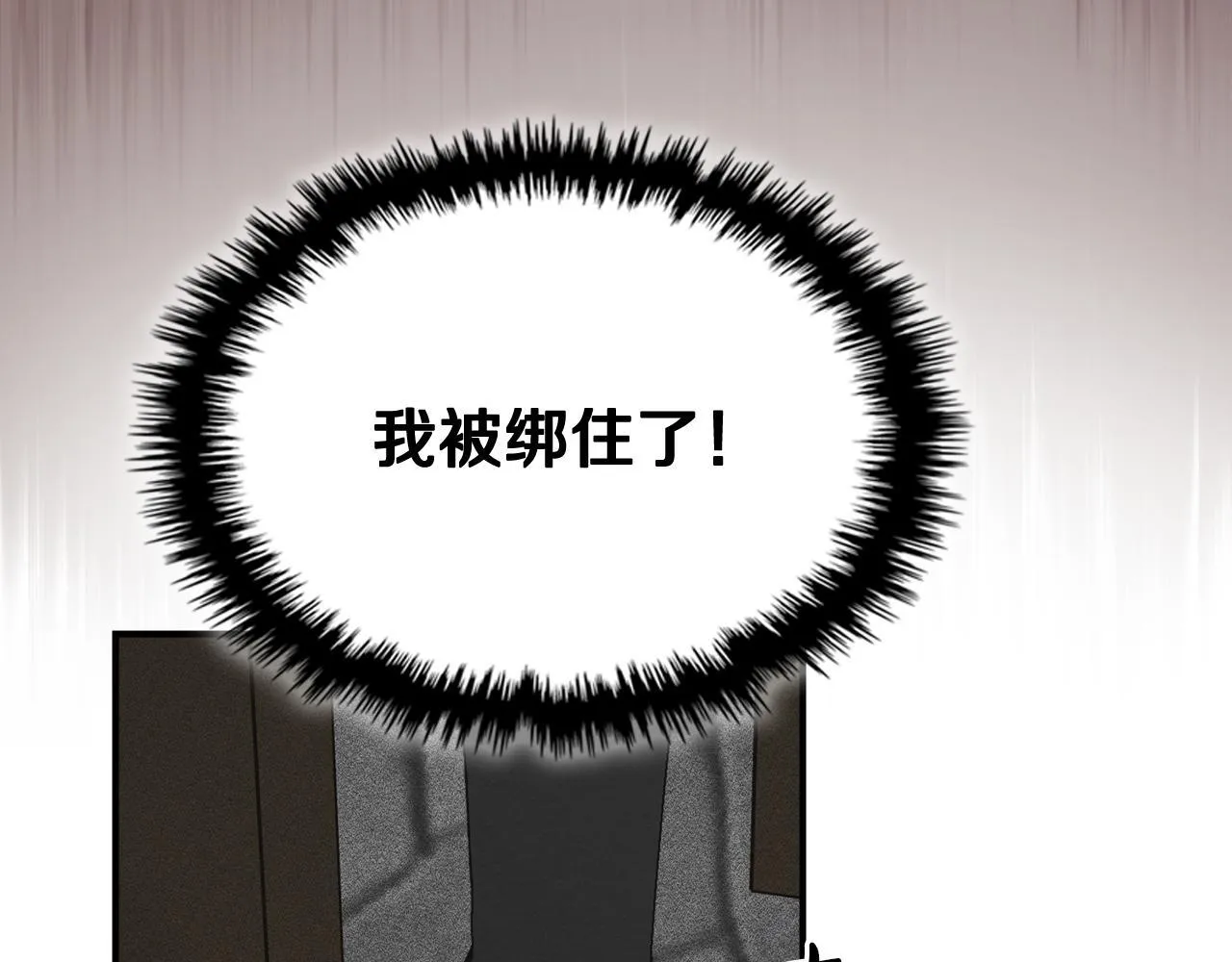 第18话 小姐的危机 第75页