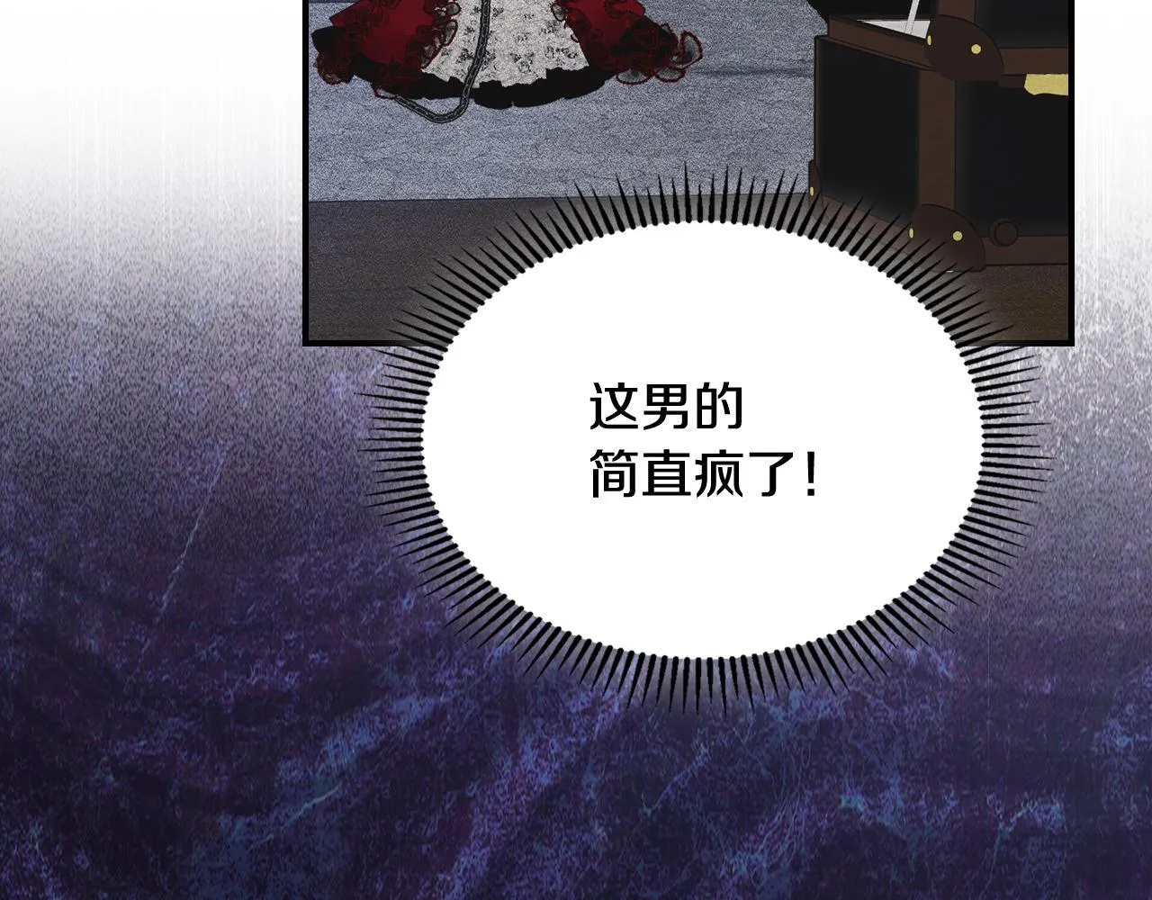 第18话 小姐的危机 第103页
