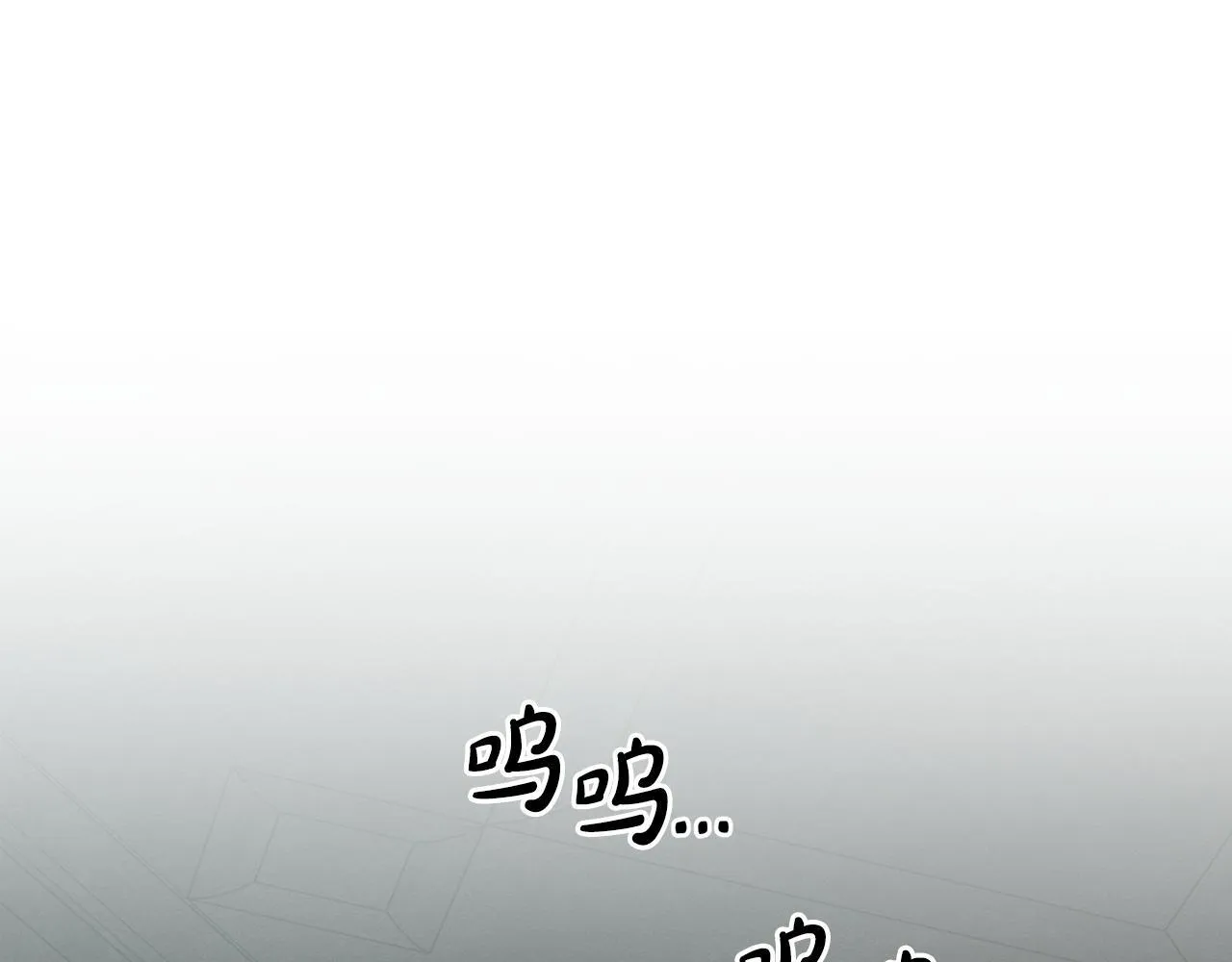 第18话 小姐的危机 第120页