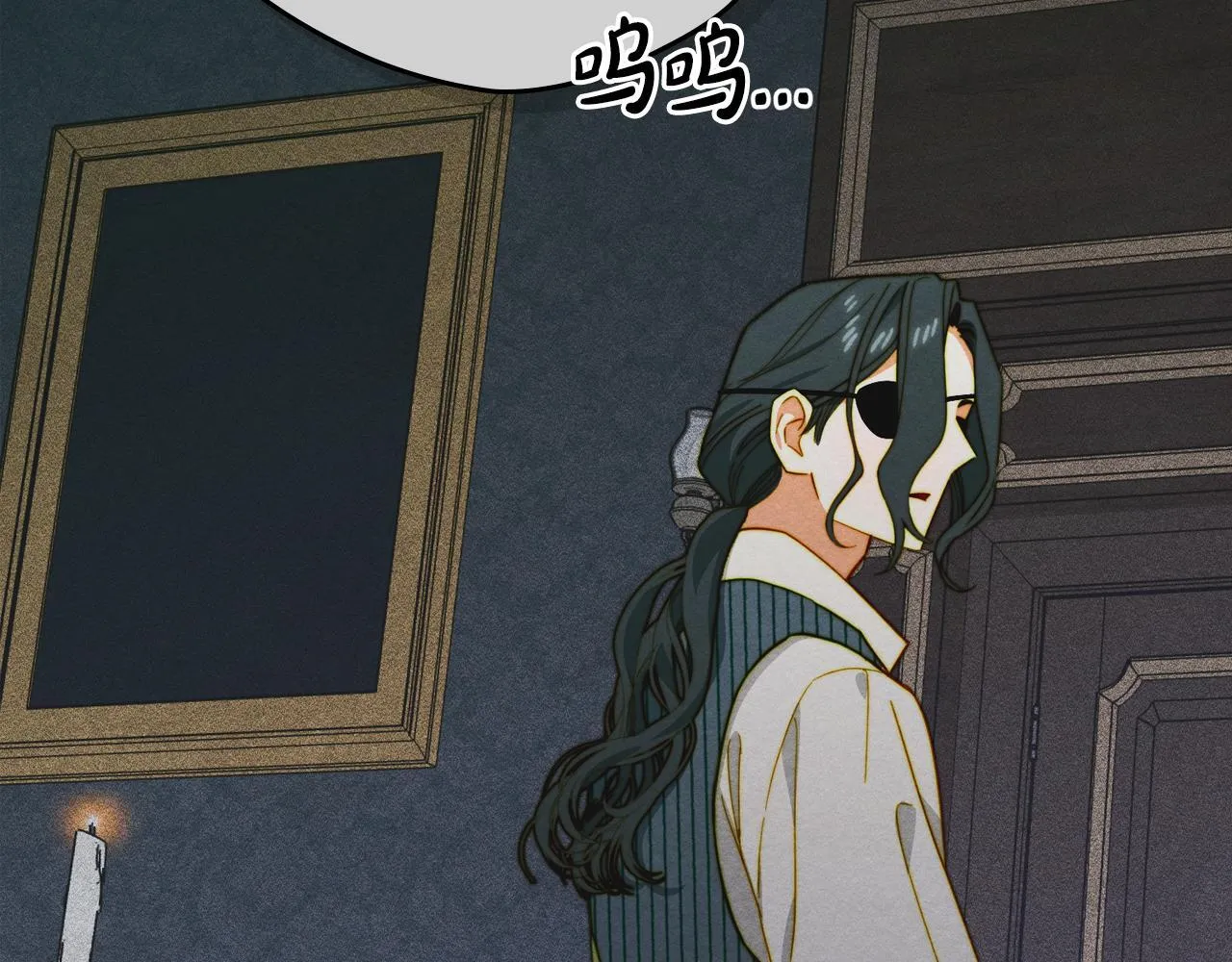 第18话 小姐的危机 第122页