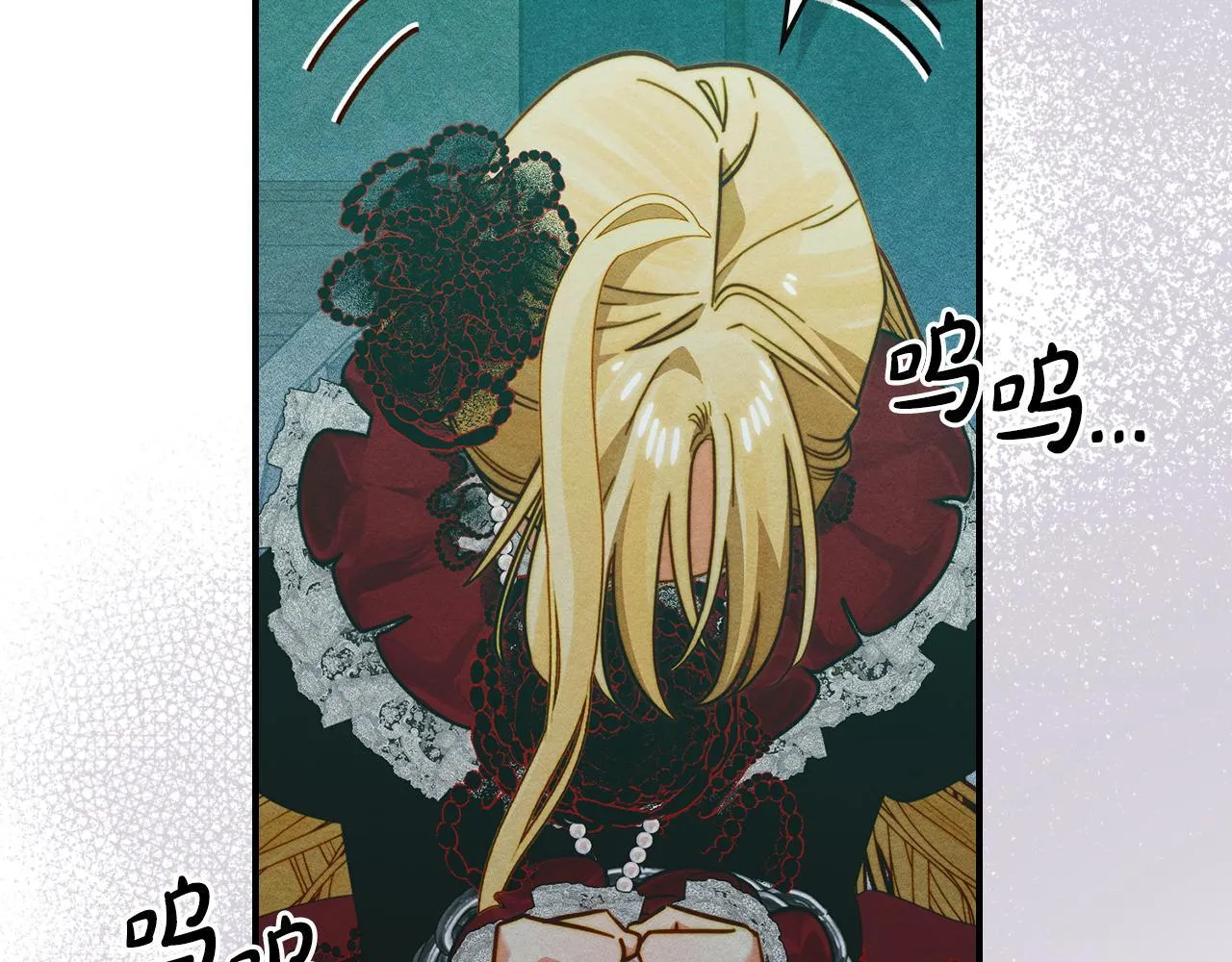 第18话 小姐的危机 第124页