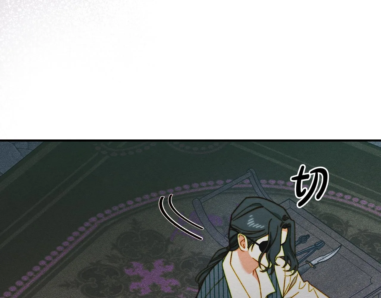 第18话 小姐的危机 第126页