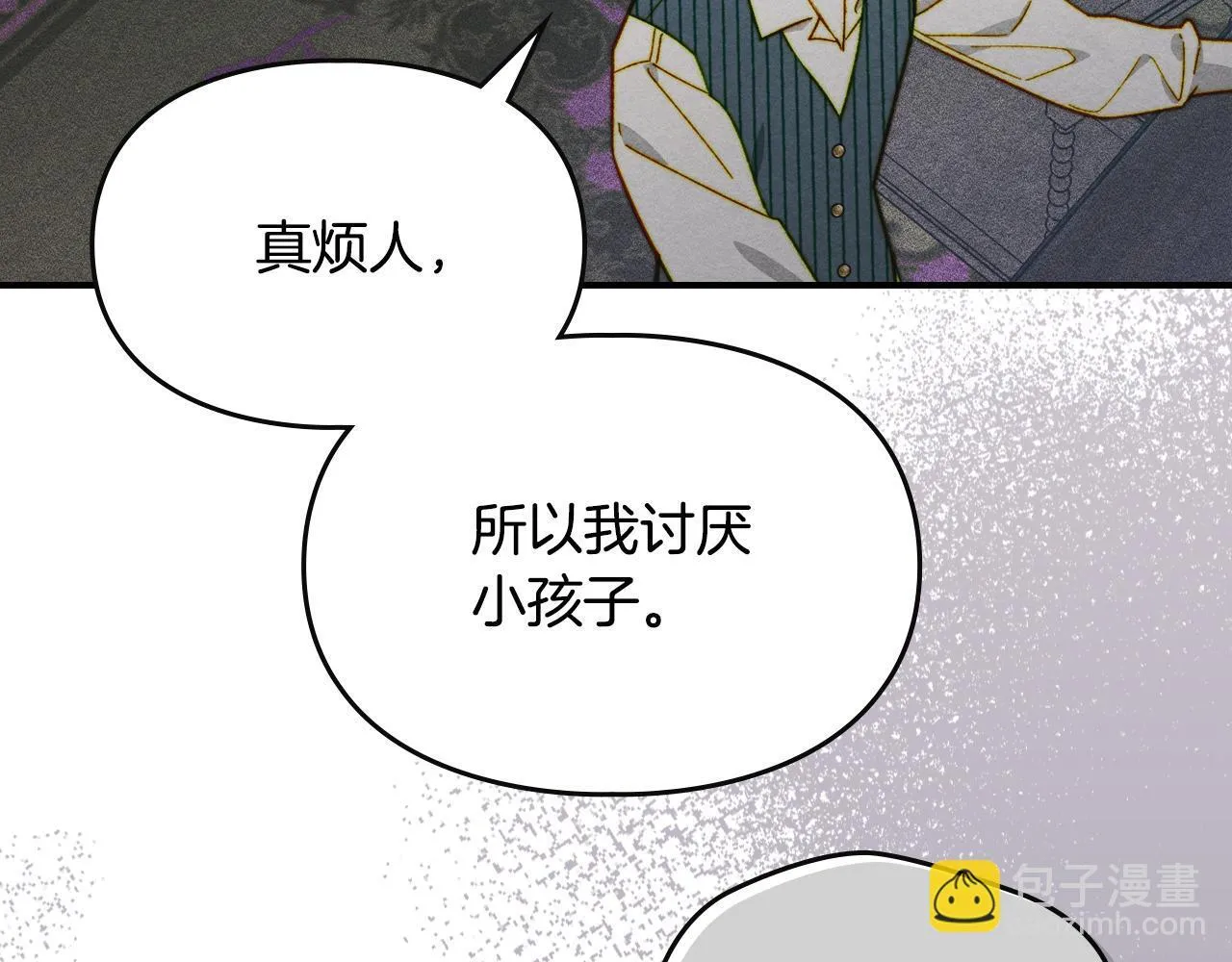 第18话 小姐的危机 第127页