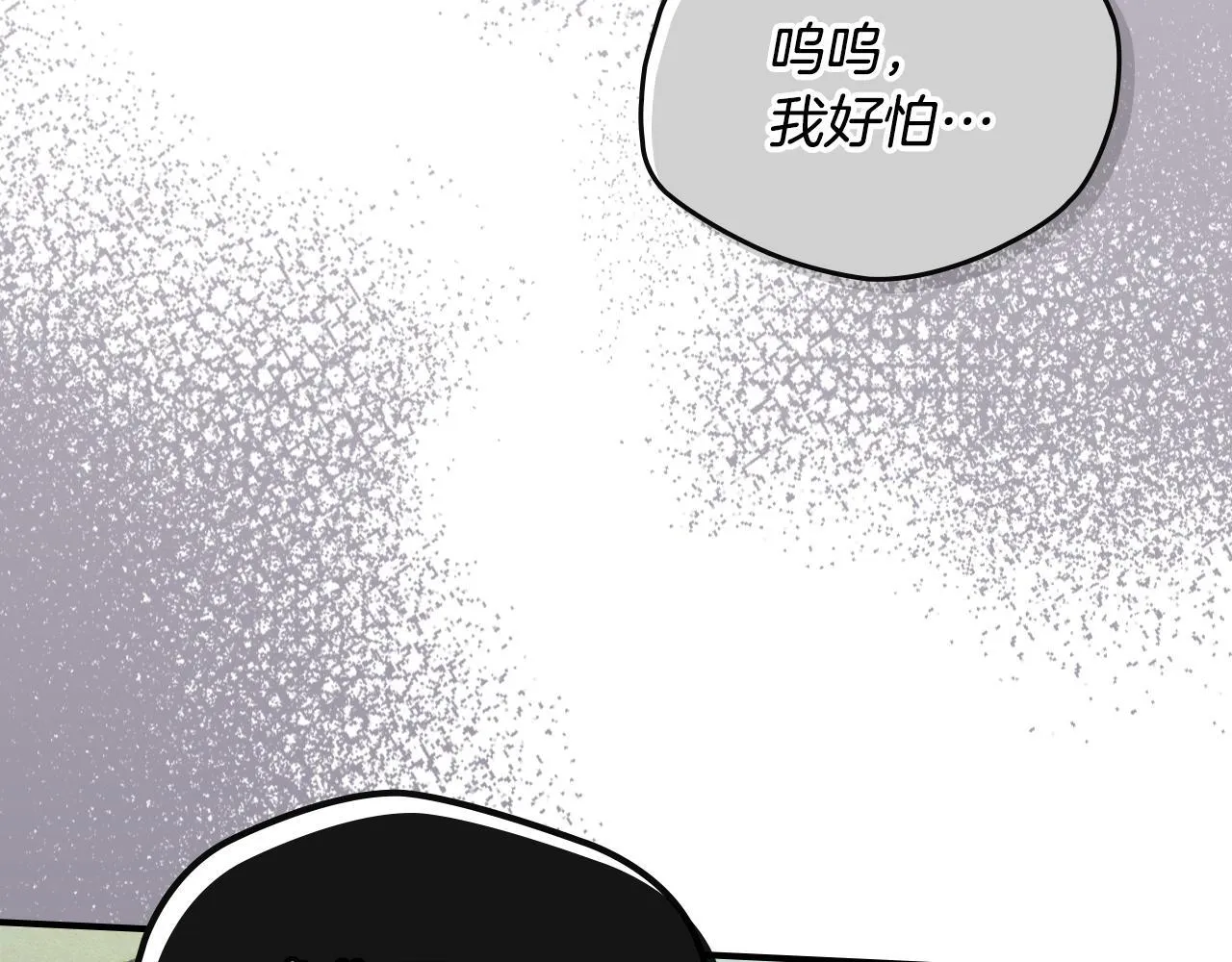 第18话 小姐的危机 第128页