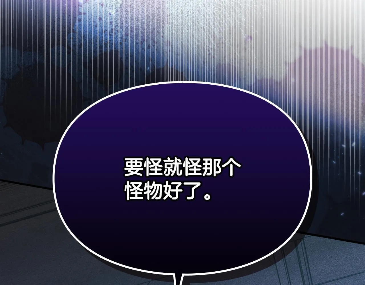 第18话 小姐的危机 第135页