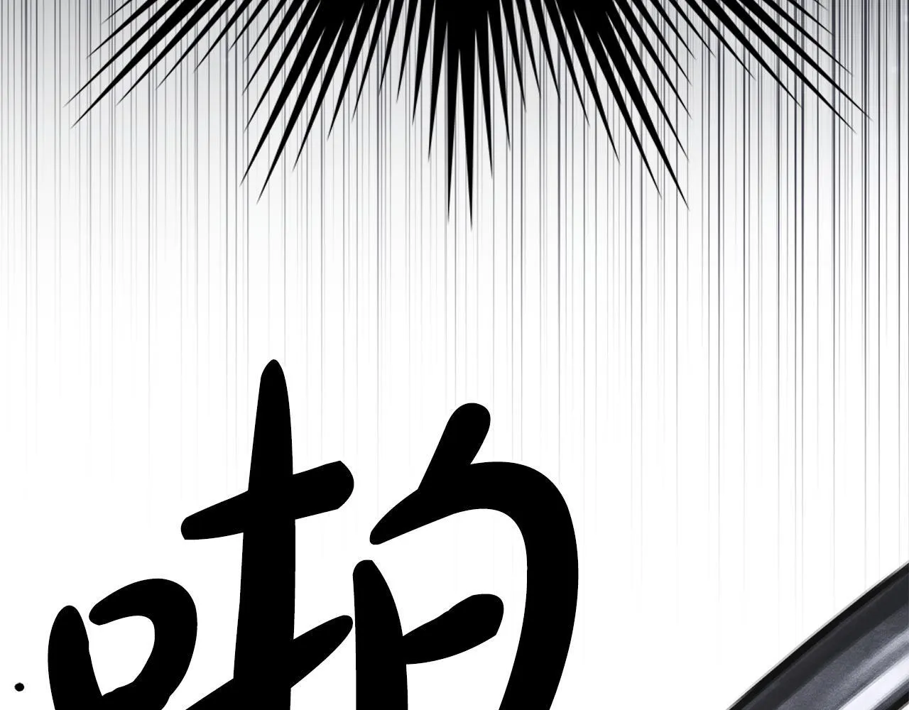 第18话 小姐的危机 第139页