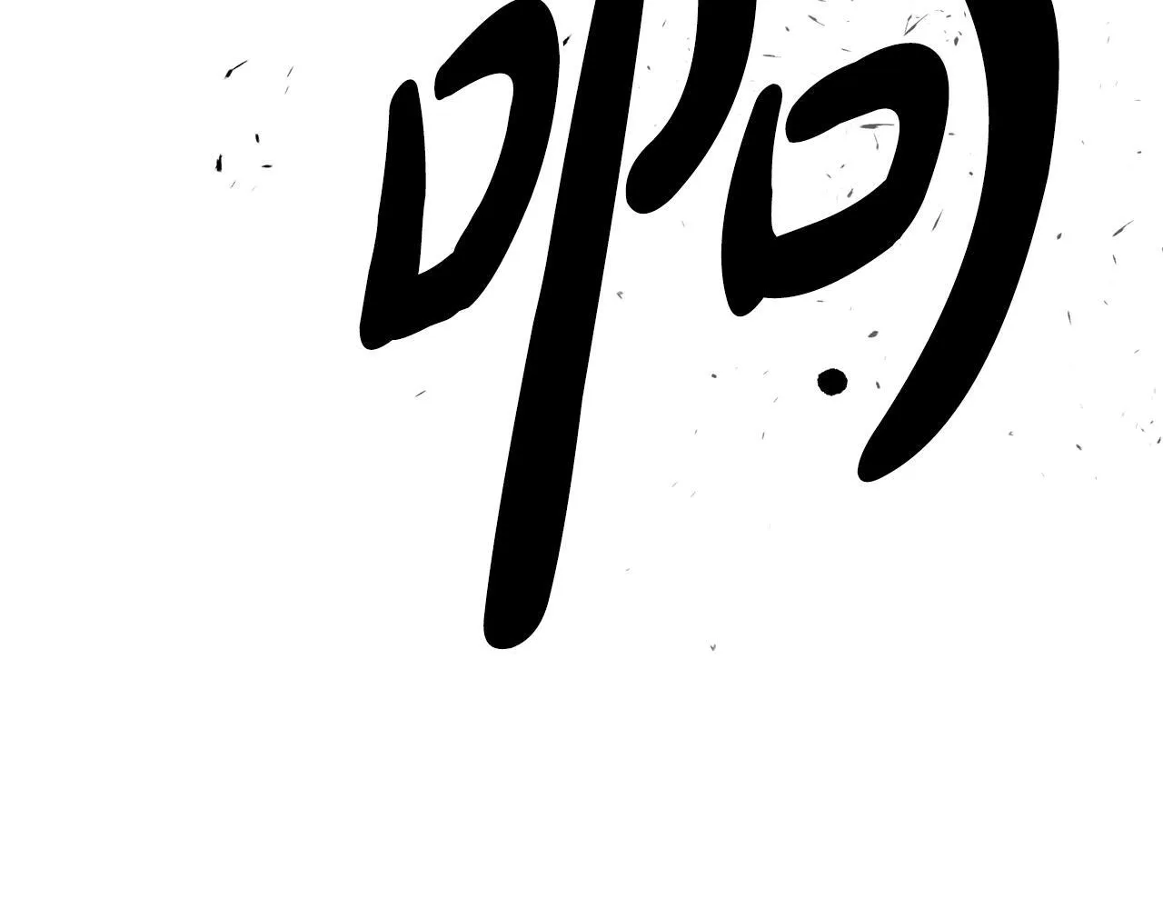 第18话 小姐的危机 第141页