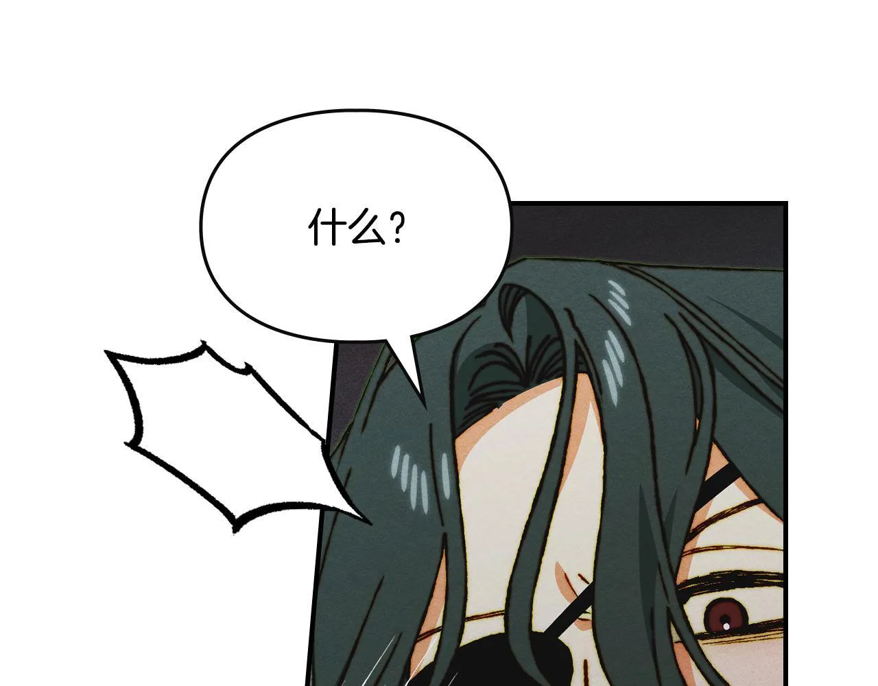 第18话 小姐的危机 第142页