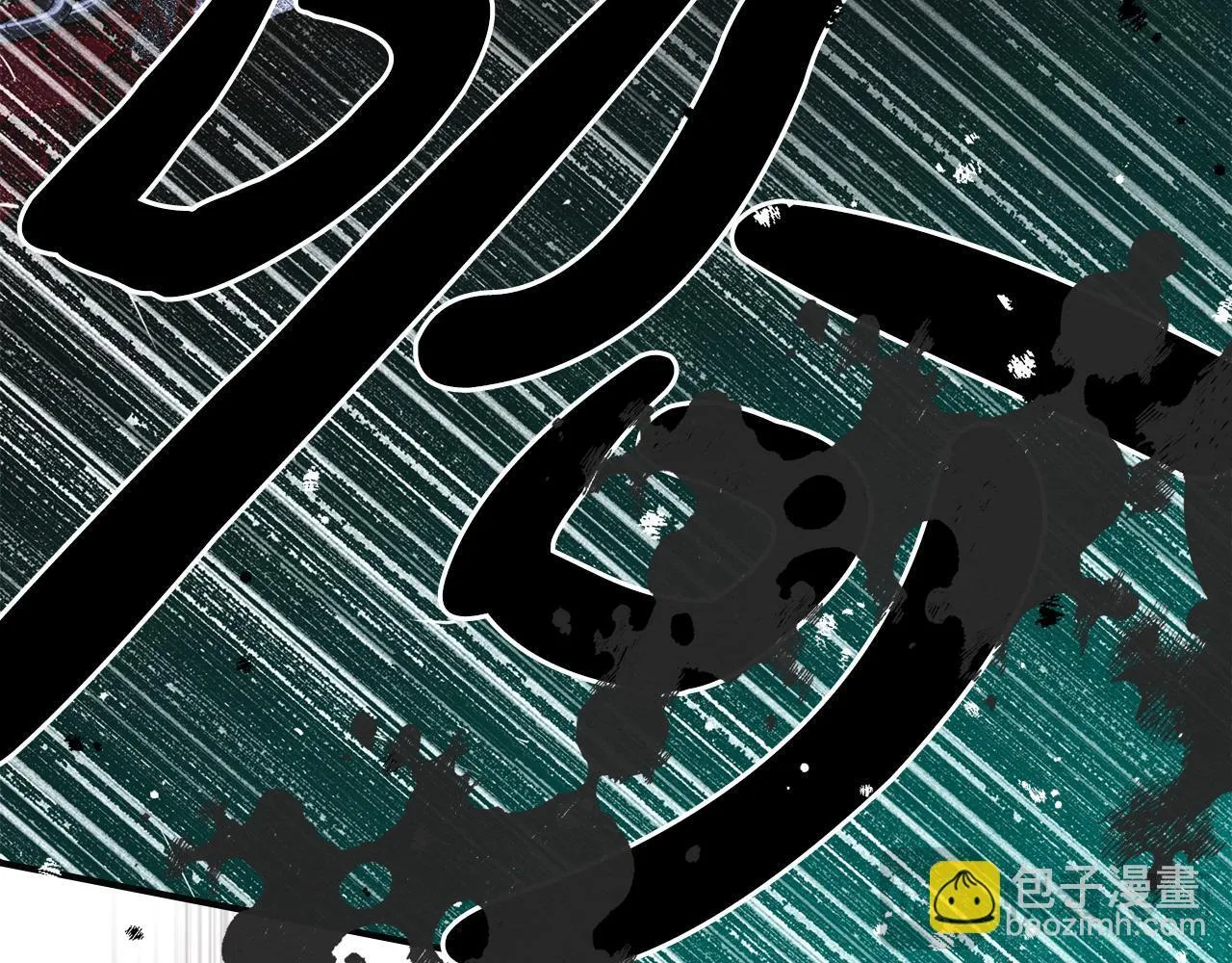 第18话 小姐的危机 第149页